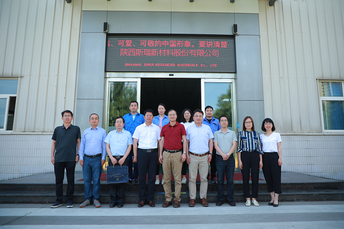 陜西省科學(xué)技術(shù)協(xié)會(huì)、陜西省工商聯(lián)來(lái)訪斯瑞新材 開展科技服務(wù)團(tuán)企業(yè)行活動(dòng)